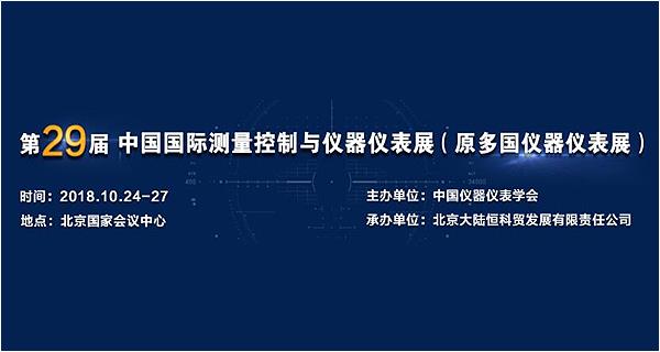 參展 2019.10.30-11.1【2019年(第22屆)中國國際燃?xì)狻⒐峒夹g(shù)與設(shè)備展覽會】 通告